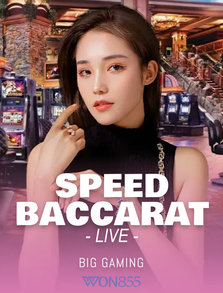 Speed Baccarat