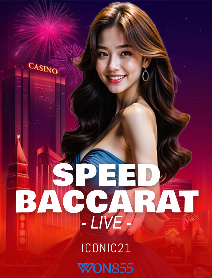 Speed Baccarat