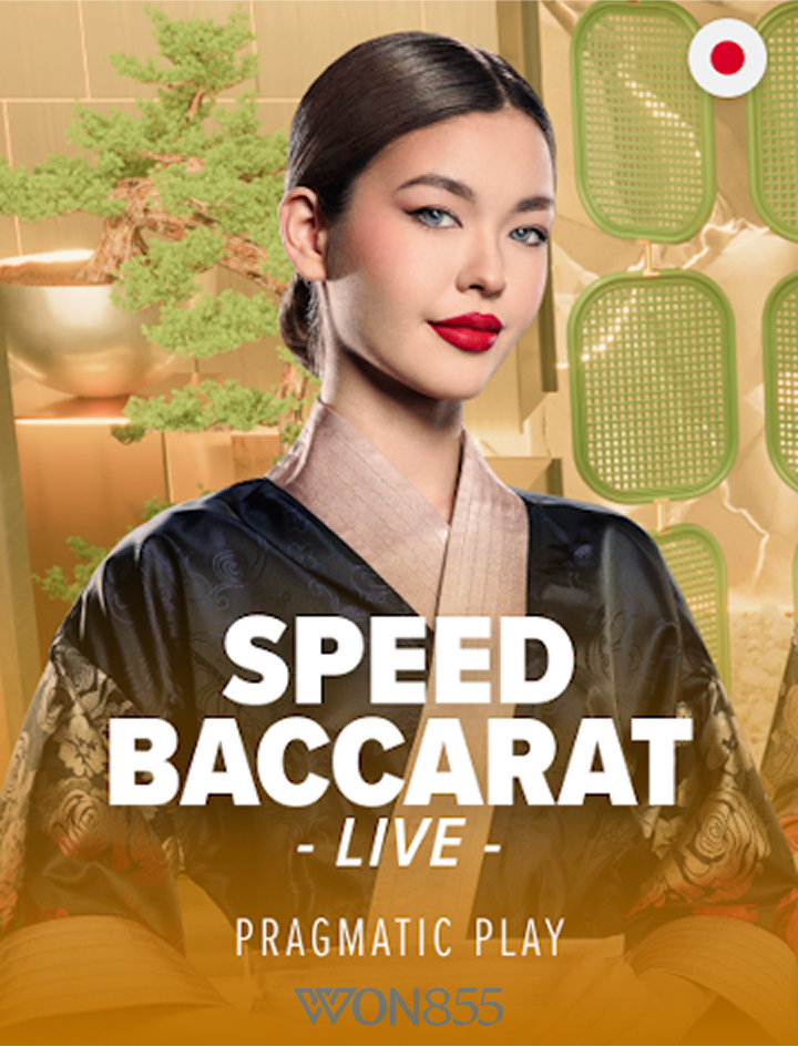 Speed Baccarat